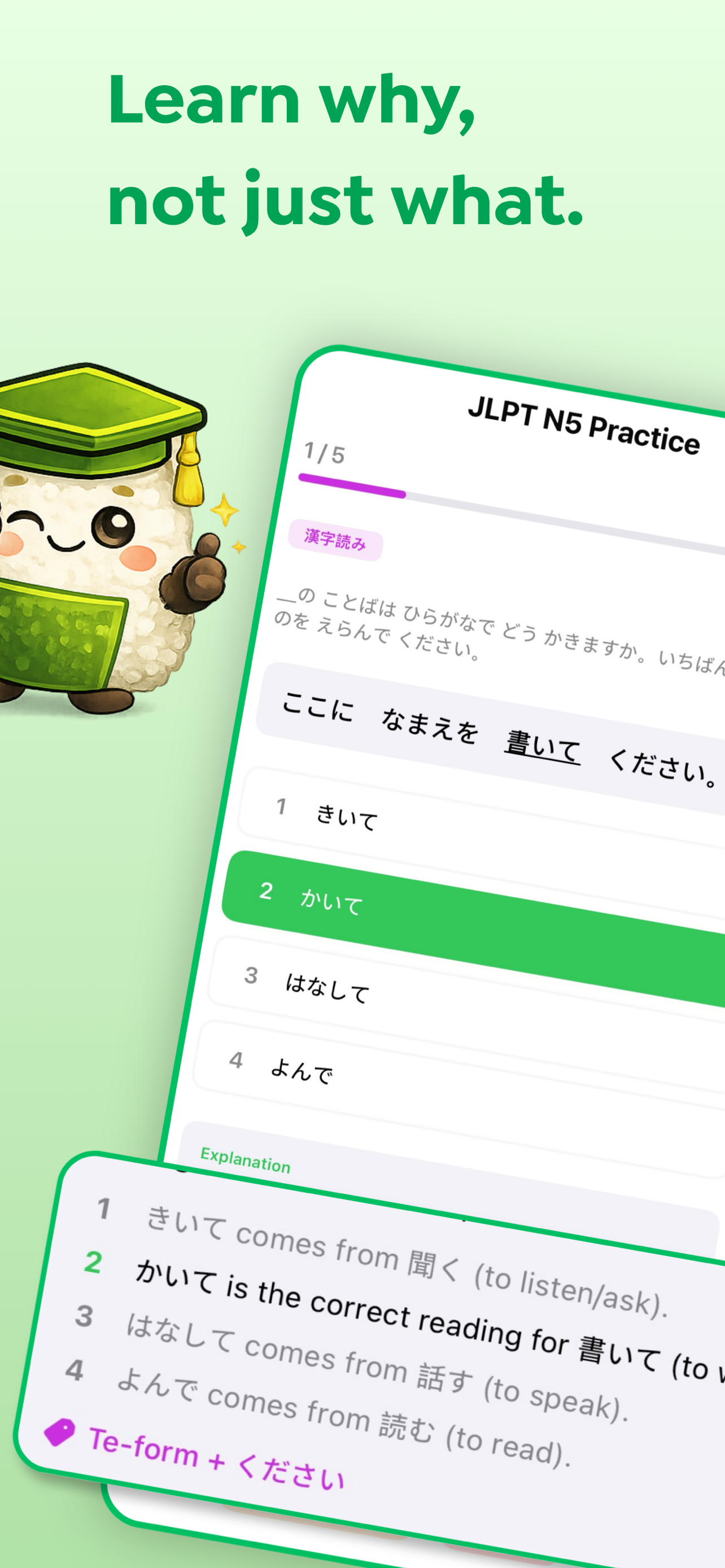 Quiz with explanations